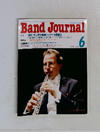 Band Journal　1998　6