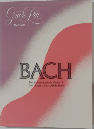 Gran Pia 　BACH  Das Wohltemperierte Klavier 1