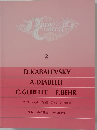 Piano Concert 2