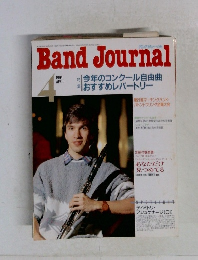 BandJournal　1994年4月号