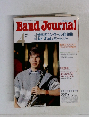 BandJournal　1994年4月号