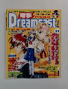 ゲーム雑誌　電撃Dreamcast　 1999年2月26日号 Vol.6
