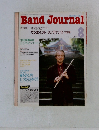 Band Journal　1993年8月号