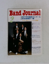 Band Journal  1997 February