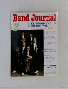 Band Journal  1997 February