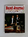 BandJournal　1998　2