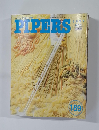 PIPERS　1997　5
