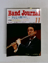 Band　Journal　1998年11月号