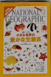 NATIONAL GEOGRAPHIC　2010　2