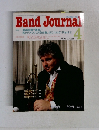 BandJournal　1997年4月号