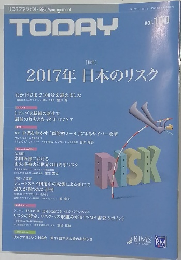 TODAY　2017年1月15日号