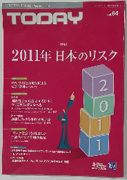 TODAY　2011年1月1日号 第36号61号 vol.64