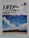 世界の車窓から NO. 10　2008  4 月 20 日 号