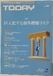 TODAY　2015年9月15日号