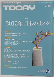 TODAY　2015年1月15日号 