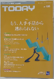 TODAY vol.108