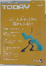 TODAY vol.108