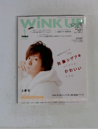 Wink up　2014年1月号