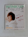 Wink up　2014年1月号