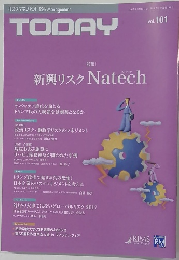 TODAY　Vol. 101　2017年3月15日号