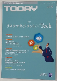 TODAY　2018年9月15日号 第10号 