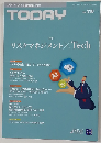 TODAY　2018年9月15日号 第10号 