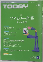 TODAY　2015年5月15日号