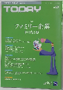 TODAY　2015年5月15日号