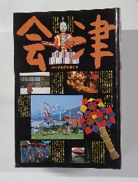 パーフェクトガイド