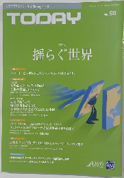 TODAY vol.98