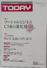 TODAY vol.42