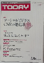 TODAY vol.42