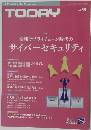TODAY　Vol. 69