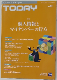 リスクマネジメント　TODAY　Vol.91