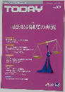 TODAY　Vol. 109