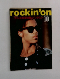 rockin'on 10月号
