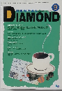 DENTAL DIAMOND 2002 9