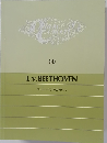 piano concert 10  ベートーベン作品集 [II]