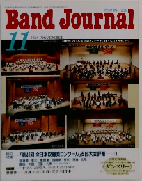 Band　Journal　2000年11月号
