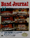Band　Journal　2000年11月号