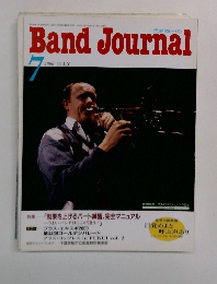 BandJournal　2000　7