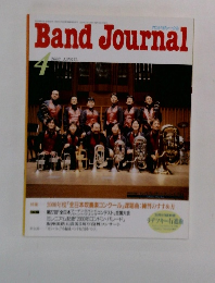 Band Journal　2000年4月号