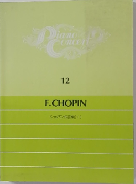piano concert 12  F.CHOPIN  ショパン作品集(I