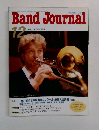 BandJournal　1999　12