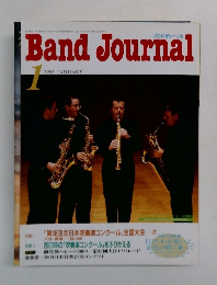 BandJournal　2001　1