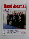 Band　Journal 2001年12月号