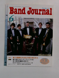 BandJournal　2000　6