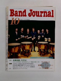 Band Journal　2001年10月号