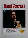 BandJournal　2001年8月号