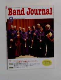 Band Journal 1999年9月号